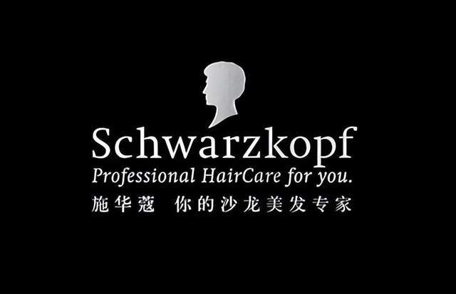 壹媒网品牌故事|施华蔻：探索美发领域的专业品牌