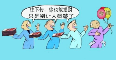 多位传销受害者讲述受骗经历 合肥一位传销人员开始“动摇”