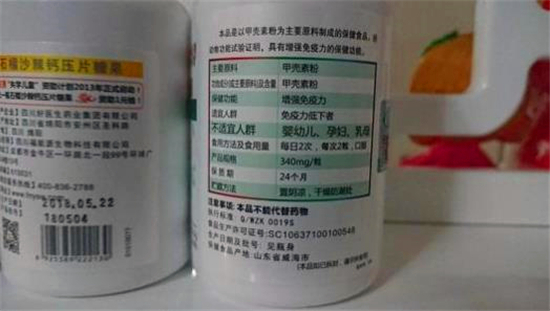 四川福能源生物科技最近被爆出虚假宣传，涉嫌传销