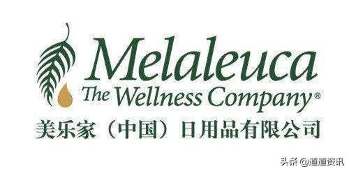 失控的直销行业 “美乐家”或已涉嫌传销