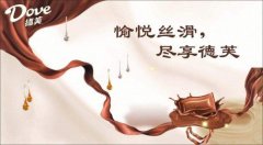 壹媒网品牌故事｜你能拒绝德芙但你不能拒绝爱