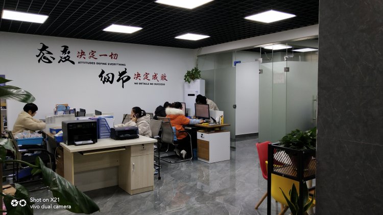 <b>办公室</b>