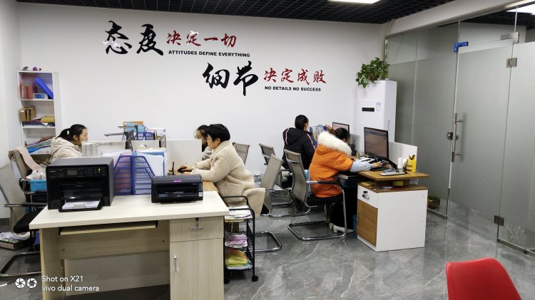 <b>办公环境</b>